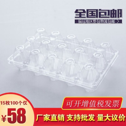 衡水透明盒
