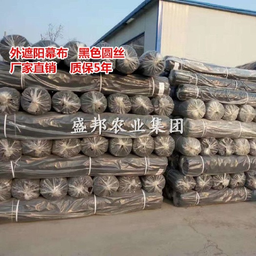 寿光市85%联动外遮阳网 黑色圆丝遮阳网