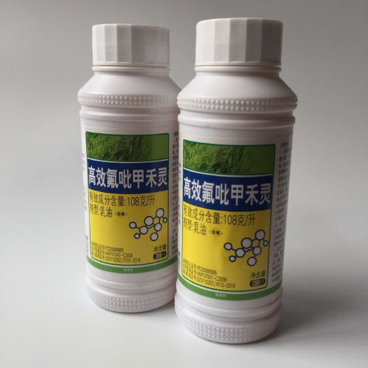 寿光市 高效氟吡甲禾灵 高效盖草能 除草剂