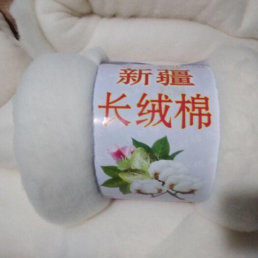 威县新疆长绒棉花棉胎棉片春夏秋冬棉胎空调棉胎儿童棉胎空调棉胎冬季