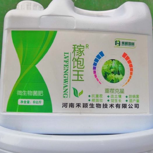 新密市重茬克星