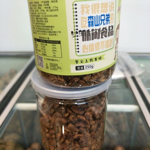 绍兴山核桃