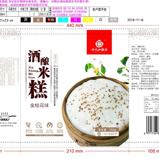 宁波真空包装袋
