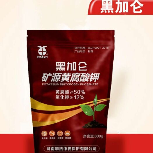 郑州黄腐酸钾 