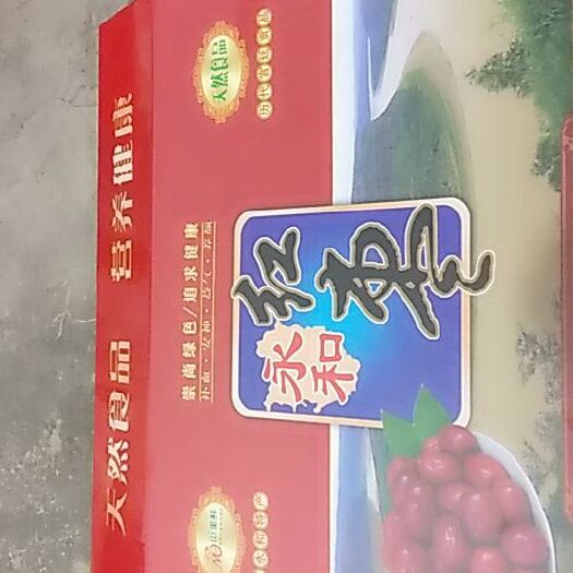 永和县山西红枣 一级 