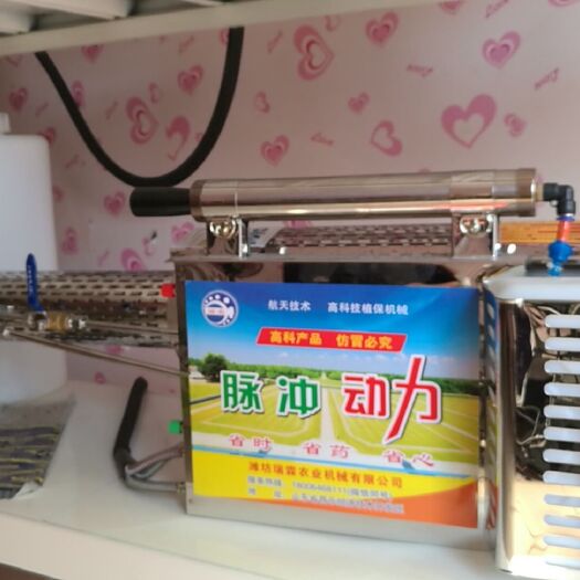 昌乐县烟雾弥雾机