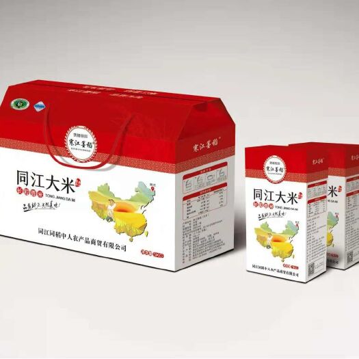同江市东北大米 中俄边境  江水灌溉