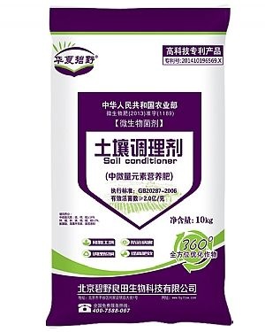 滕州市微量元素肥料 