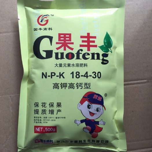 寿光市果树专用肥 果丰高钾高钙型叶面肥 保花保果 500g
