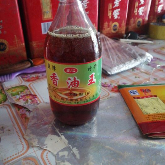 临邑县小磨香油