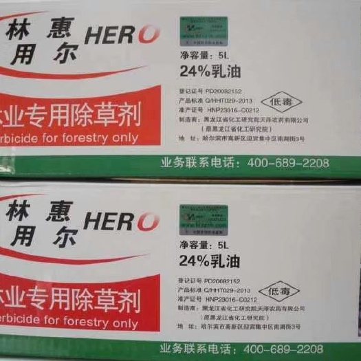 林用惠尔乙氧氟草醚+安全剂水稻秧前封闭除草剂、针叶苗木除草剂