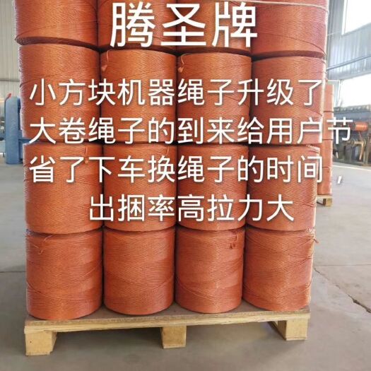乌鲁木齐塑料绳 