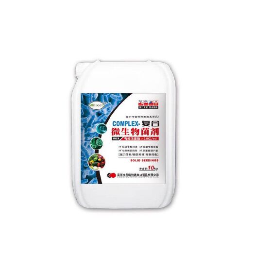寿光市 复合微生物菌剂