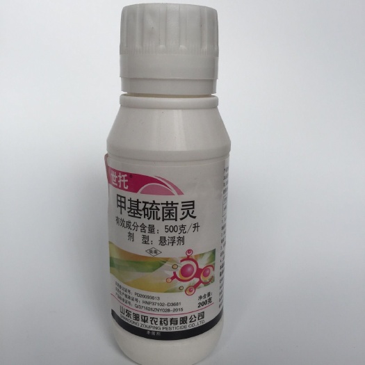 寿光市甲基硫菌灵 悬浮剂 瓶装 低毒