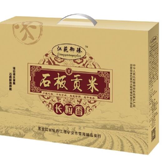 宁安市 黑龙江镜泊湖水源地火山岩地种植，长粒香石板大米