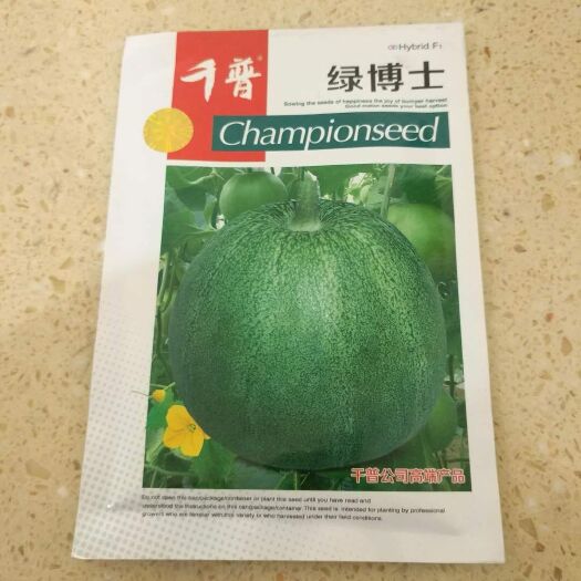 临沂甜瓜种子 ≥85% 杂交种