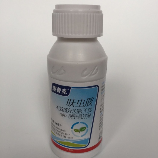 寿光市 20%呋虫胺 杀虫剂 悬浮剂 蚜虫飞虱100ml
