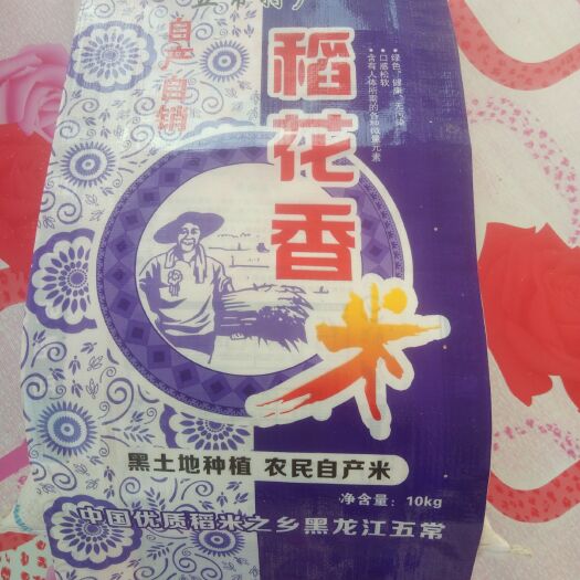 五常市五常大米 晚稻 梗米 一等品