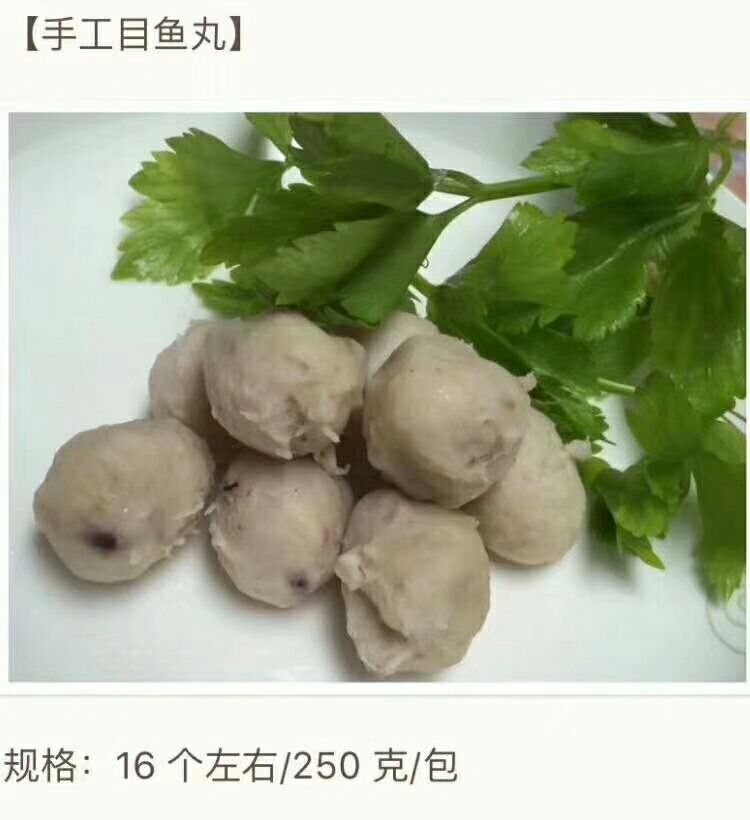 深水墨鱼 