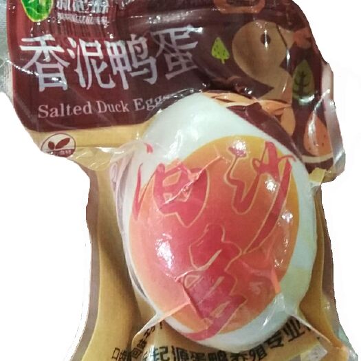 尉氏县五香咸鸭蛋 箱装 