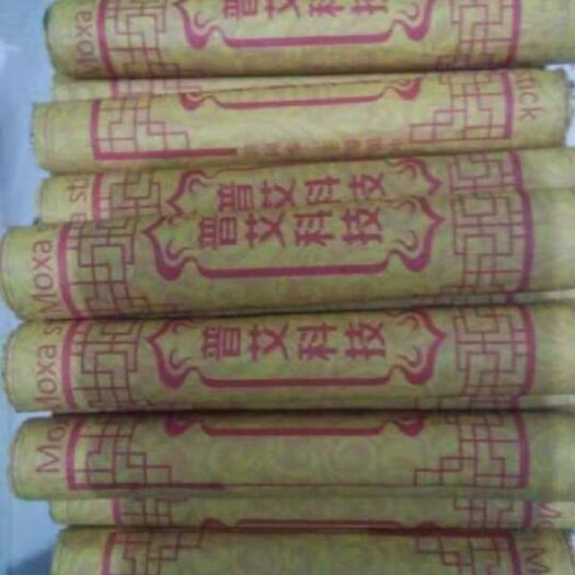 白山艾条