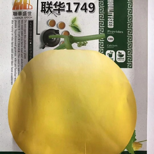 沭阳县甜瓜种子 ≥99% 杂交种