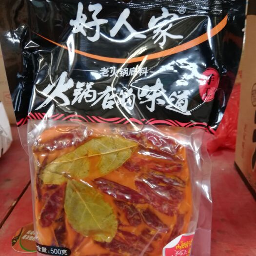 合肥麻辣火锅料  每件20袋