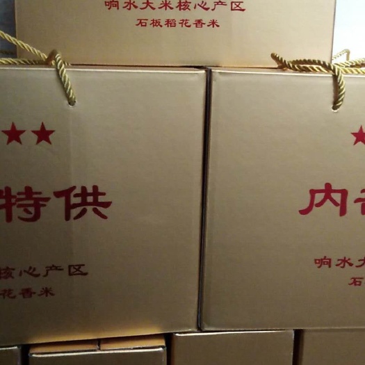 宁安市东北响水大米 一季稻 梗米 一等品