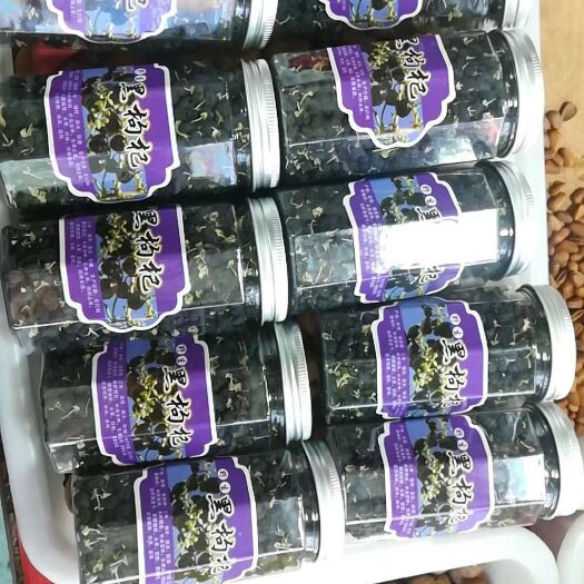 新疆黑枸杞买就送金丝皇菊一瓶