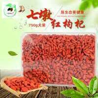 红枸杞  今年头茬。自产自销。保质保量