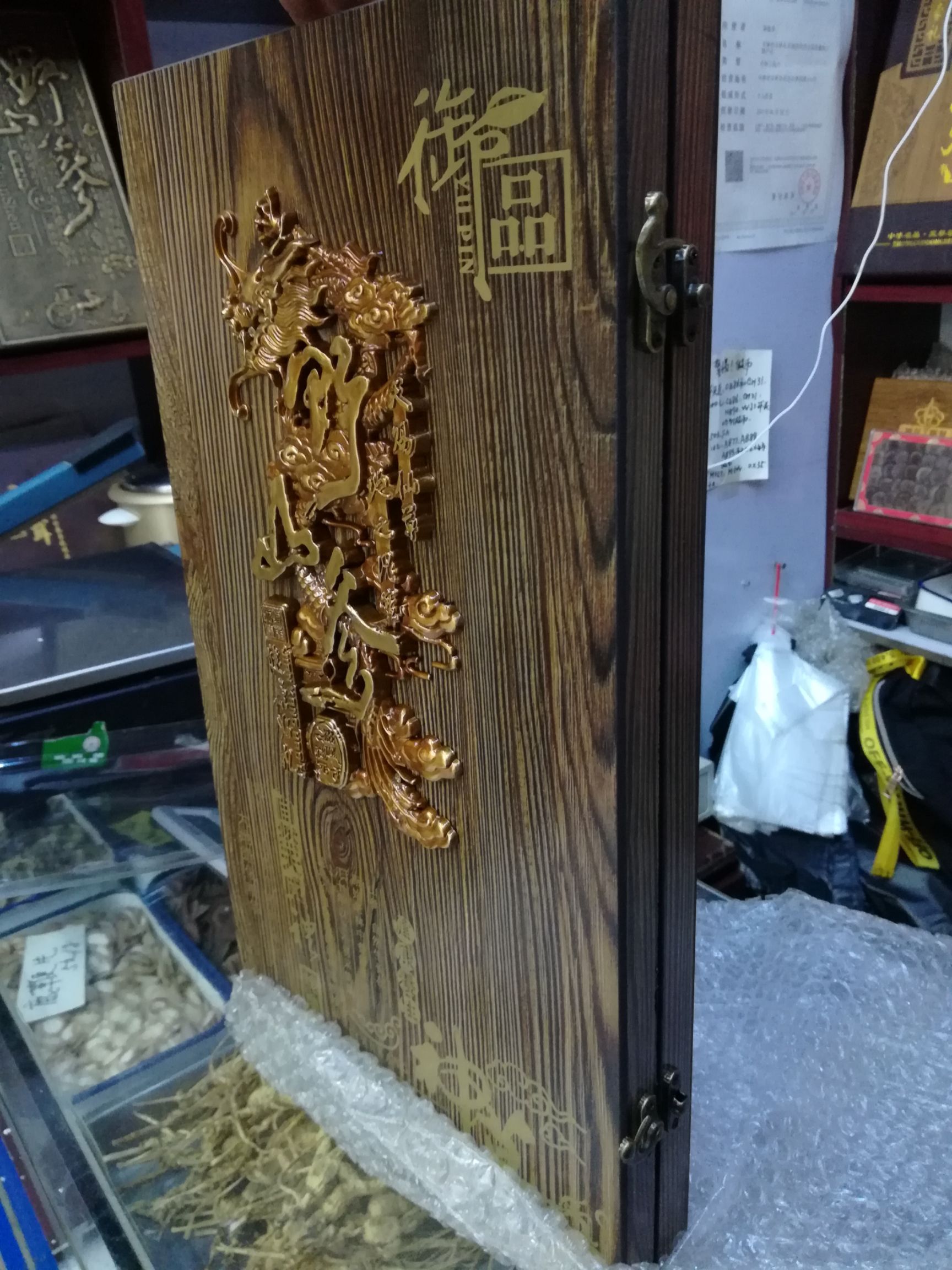 林下参人参 全须生晒参 整根 盒装