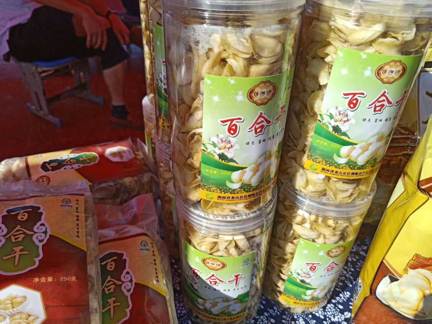 龙牙百合面