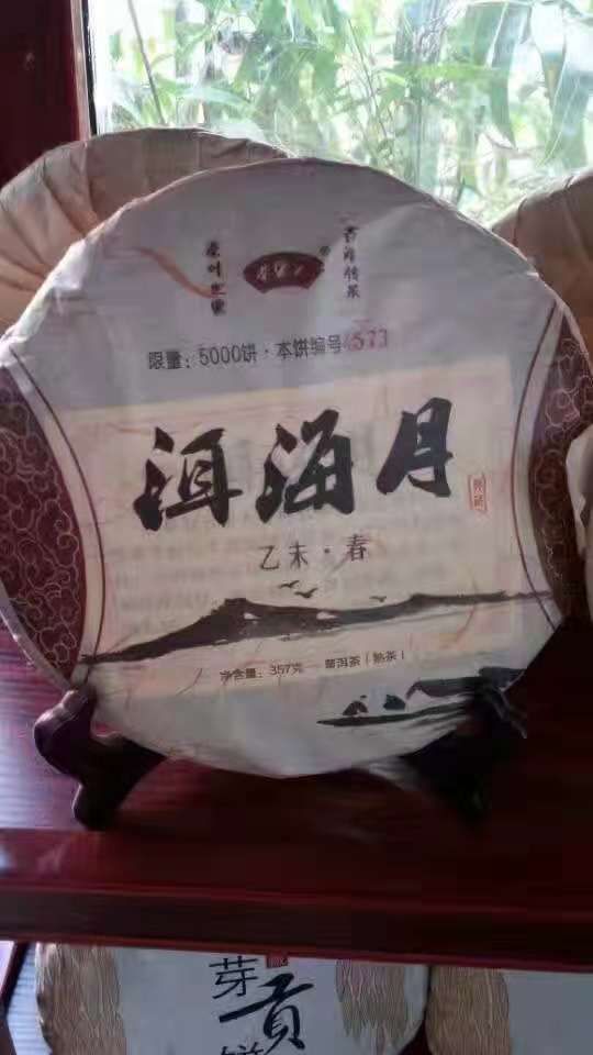 古树红茶 礼盒装 一级 