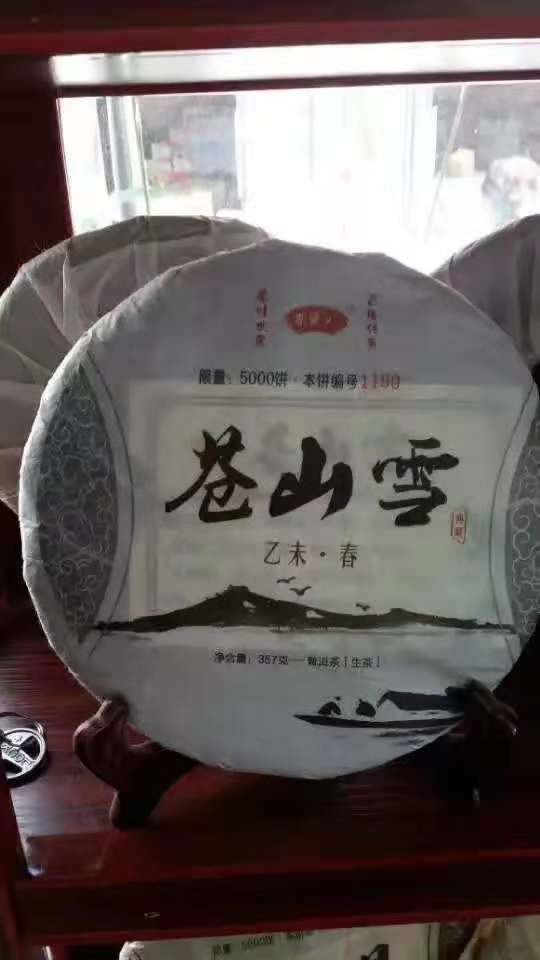 古树红茶 礼盒装 一级 