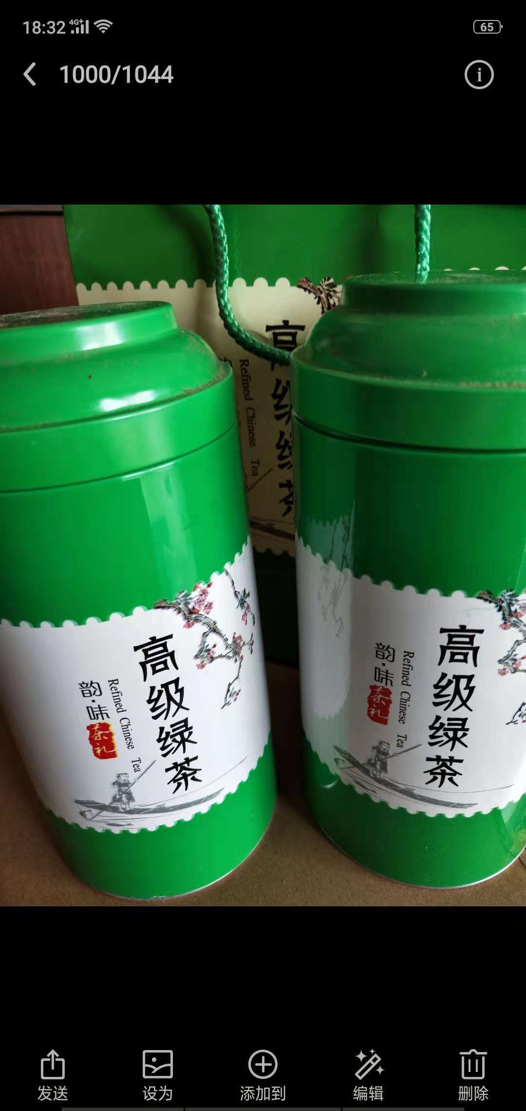 古树红茶 礼盒装 一级 