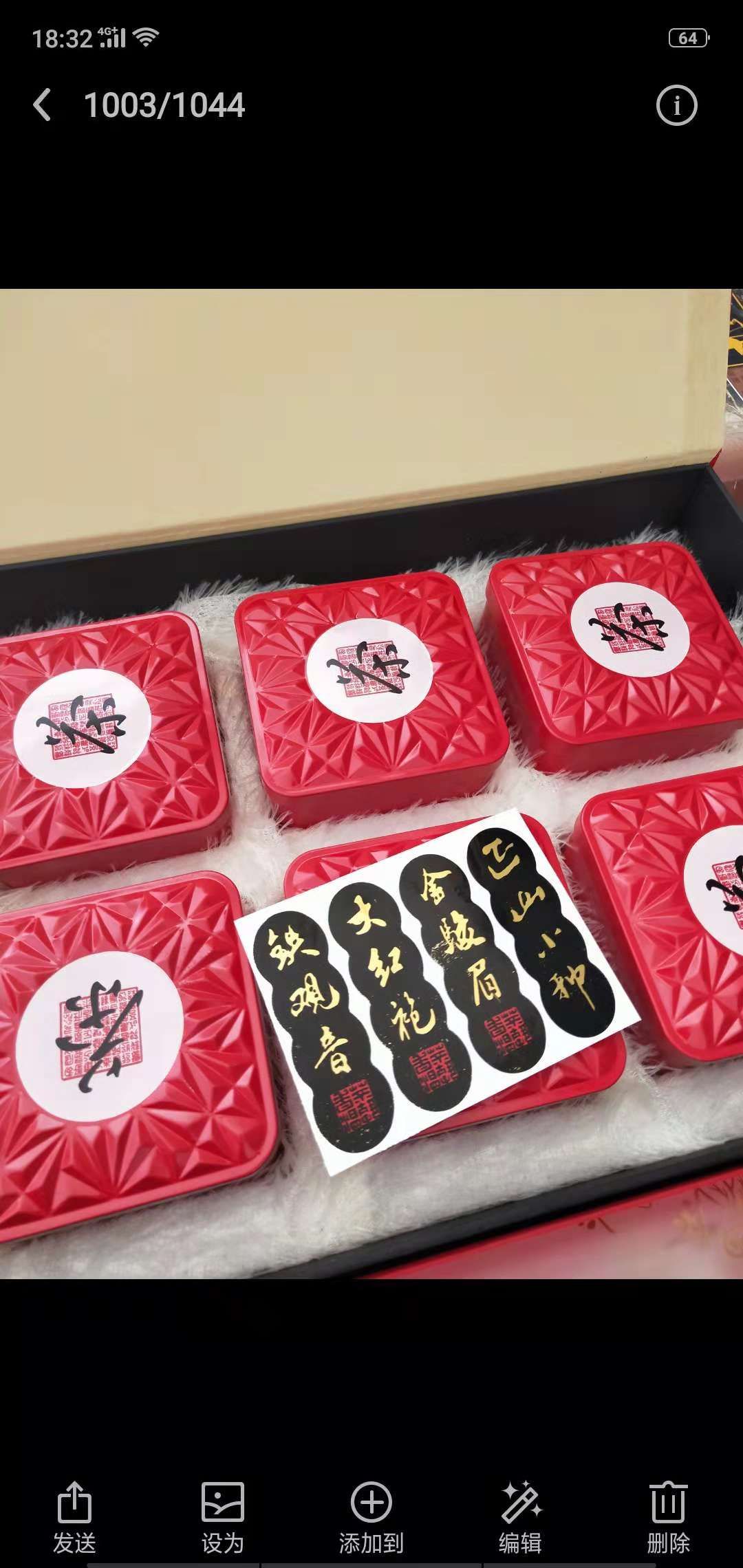 古树红茶 礼盒装 一级 