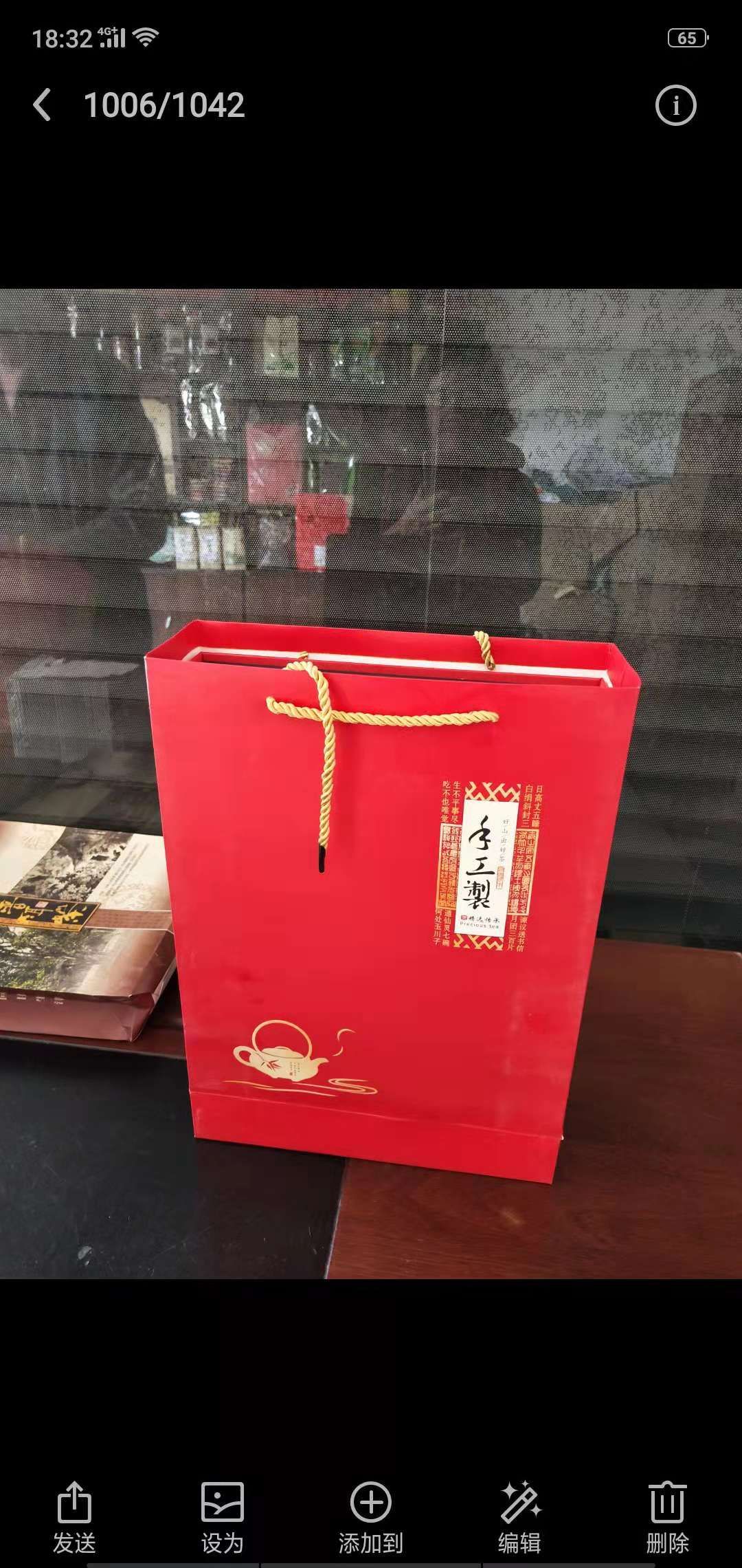 古树红茶 礼盒装 一级 
