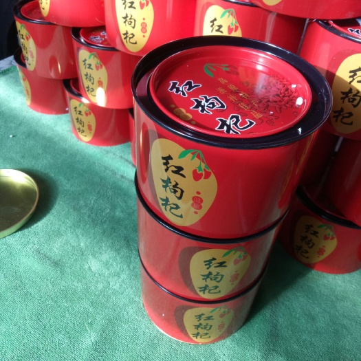 瓜州县 精品铁罐200克密封野生头茬红枸杞