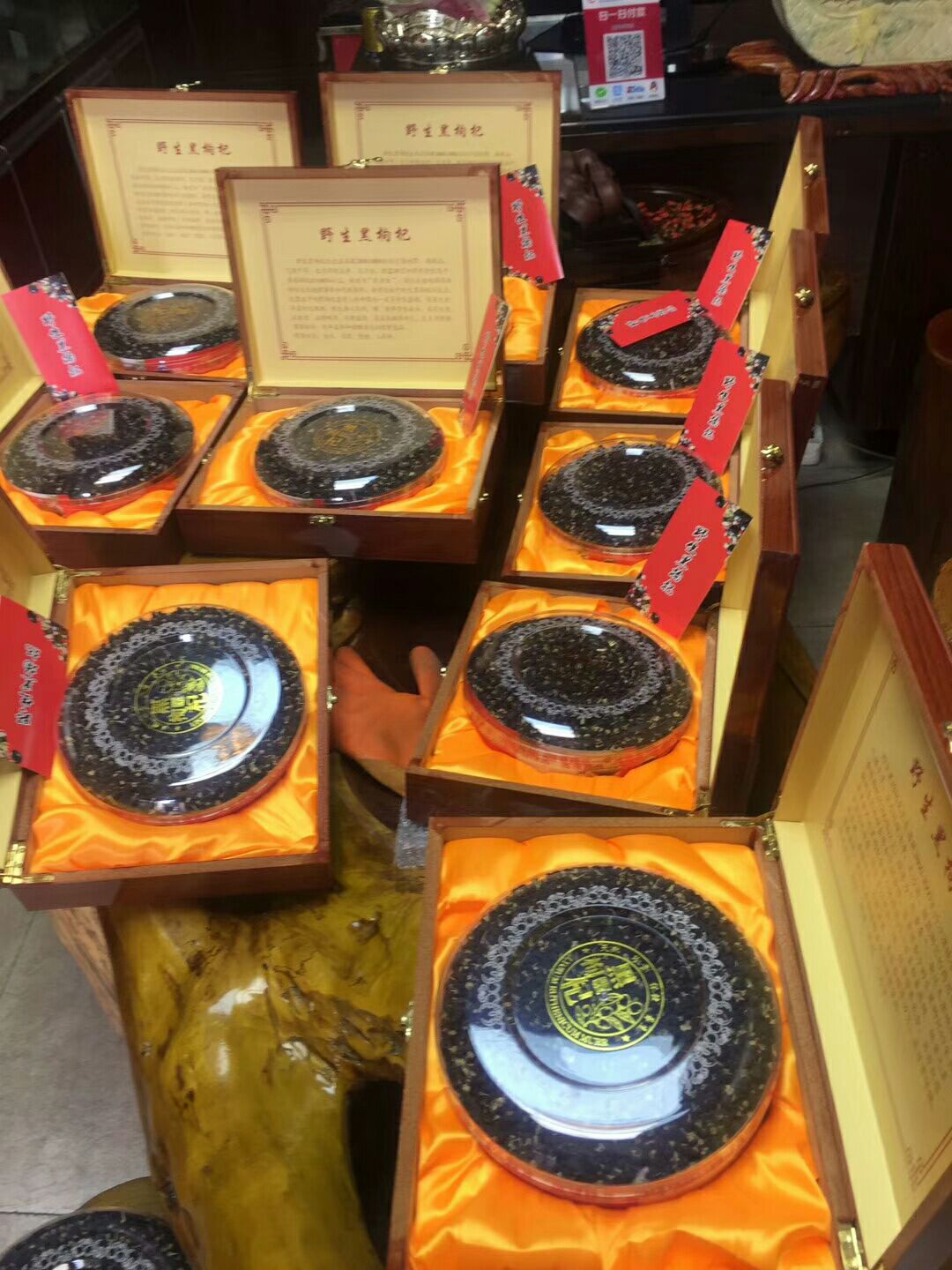 黑枸杞 一级 