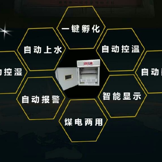 德州养殖孵化机