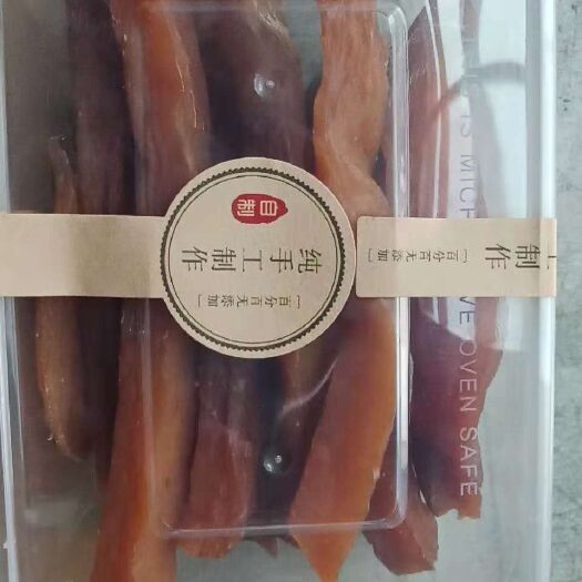蒙阴县烟薯25干 条状 礼盒装 1年 