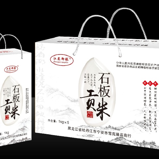 石板大米  东北地区黑龙江省镜泊湖火山岩地石板精选特级石板贡米