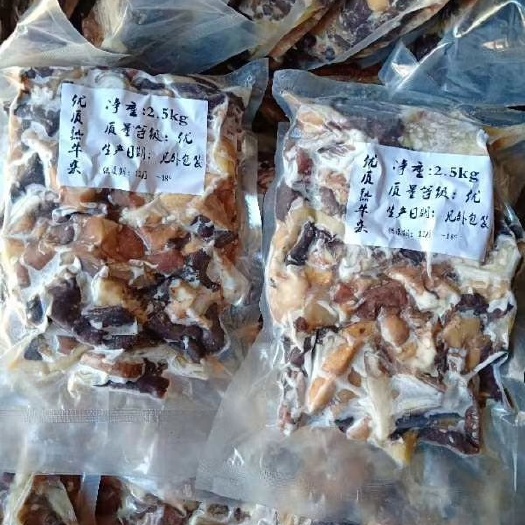 阳信县牛杂