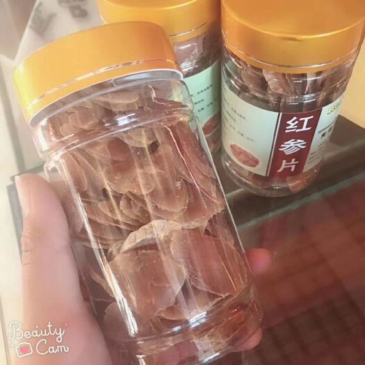 抚松县园参 无须生晒参 片 瓶装