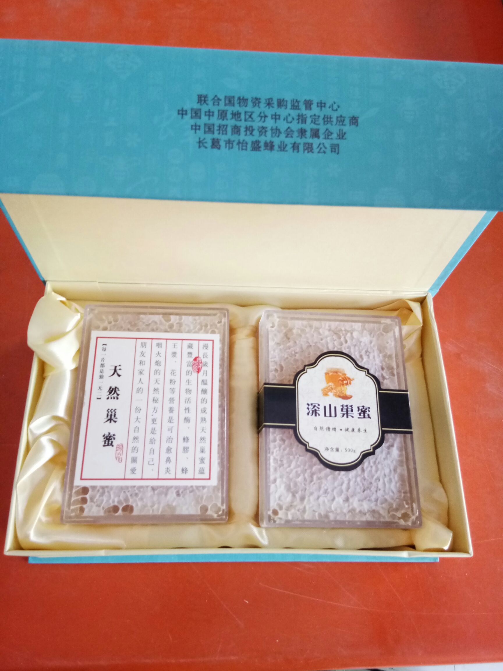 蜂巢蜜礼盒装高端大气上挡次有面子多种包装可批发零售每箱二盒