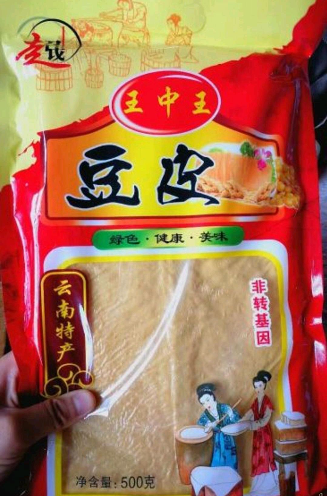 腐竹
