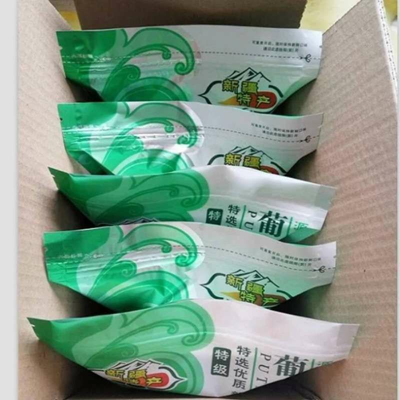 绿香妃葡萄干 优等 