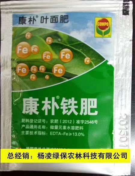 咸阳康朴铁肥