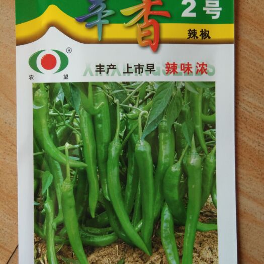 常德羊角椒种子 杂交种 ≥85%