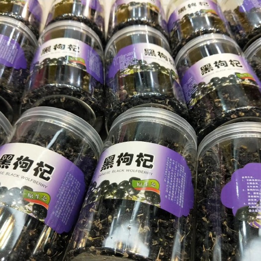 西宁黑枸杞 统货